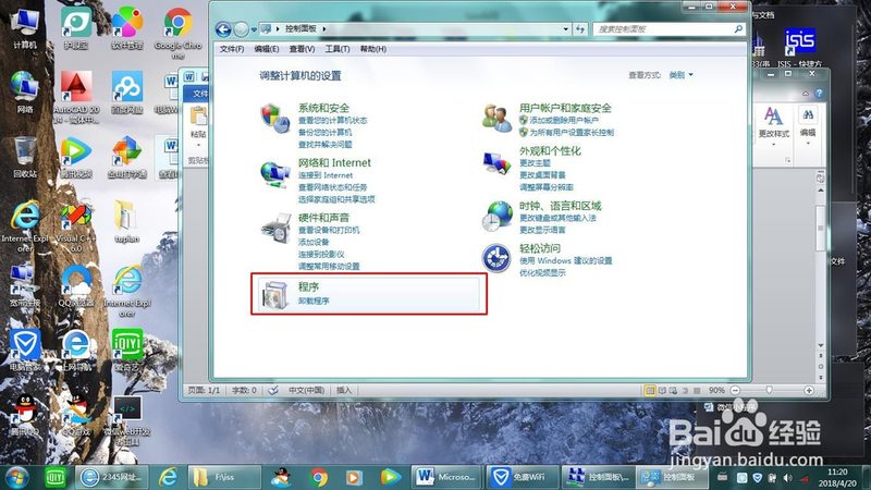 北京保洁服务流程揭秘：专业细节，品质保障
