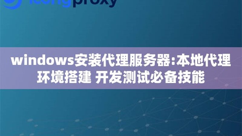 家政服务合同争议解决全攻略