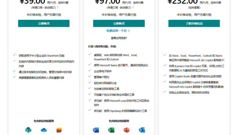 小区物业保洁外包，价格清单背后的考量因素