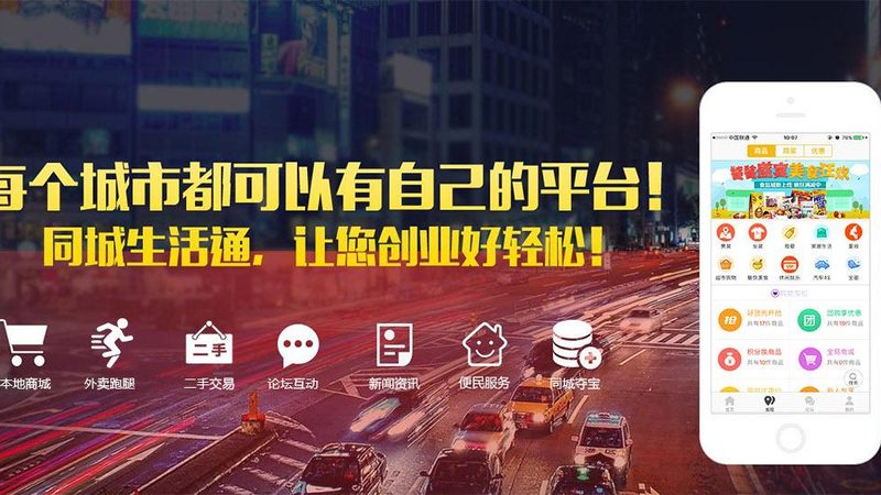 北京家电维修营业执照经营范围全解析